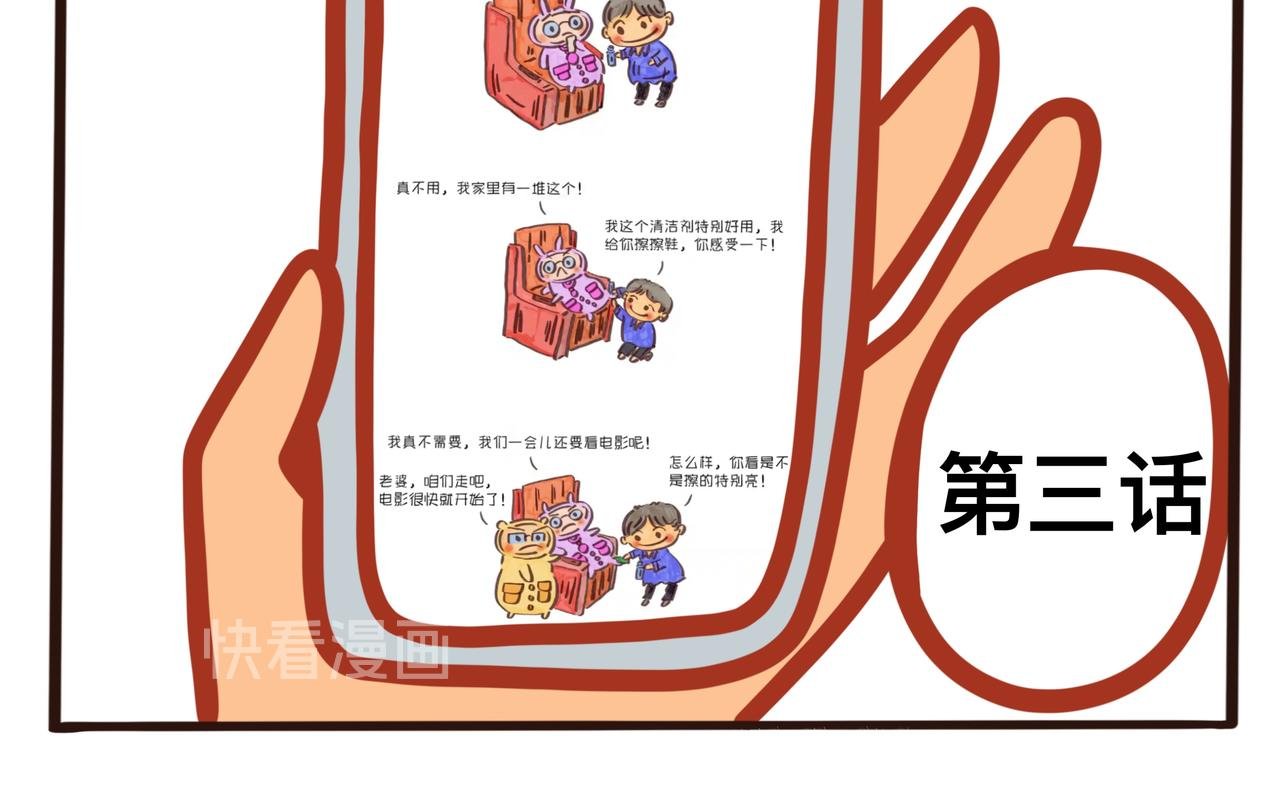 第七章节 我不想画了