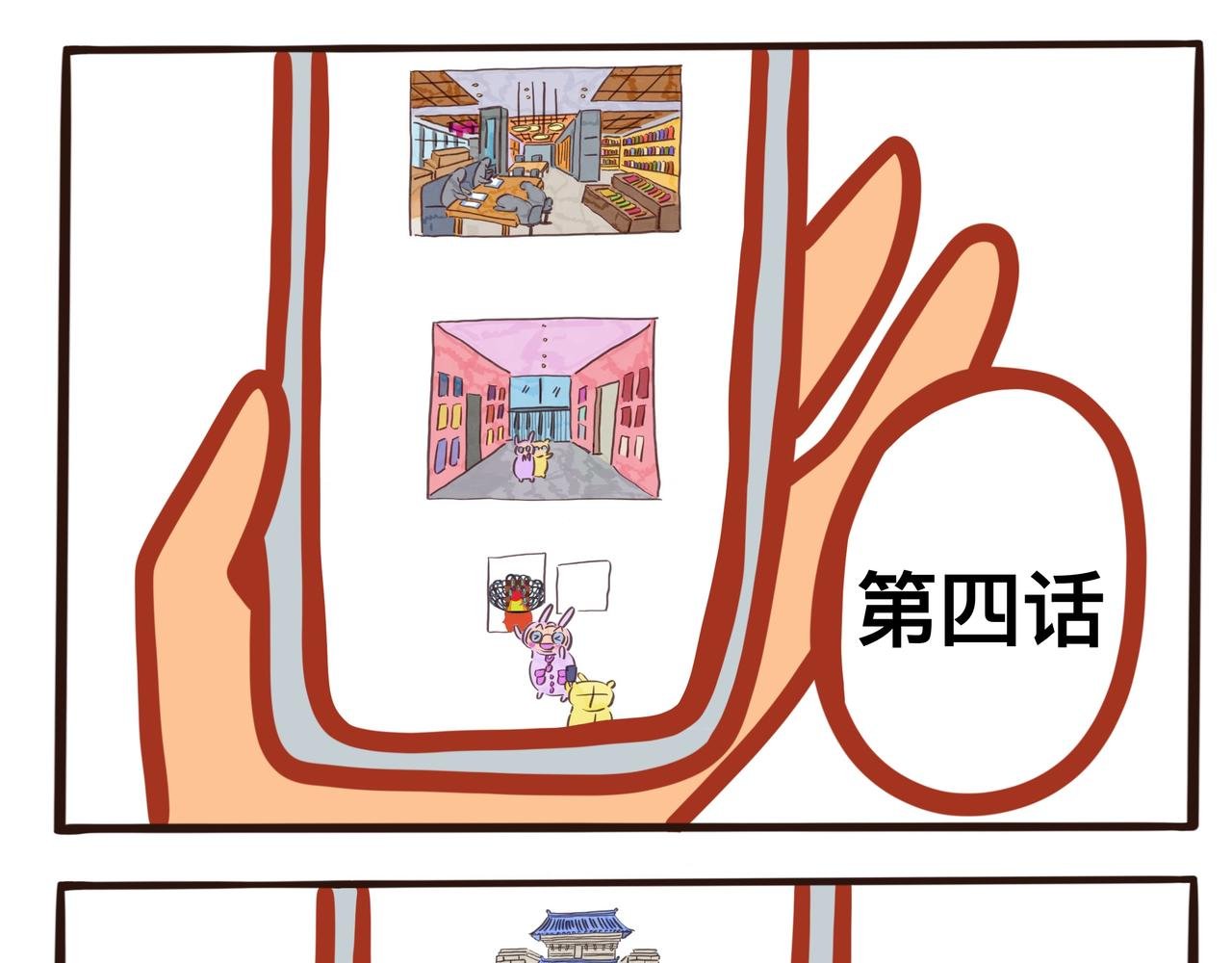 第七章节 我不想画了