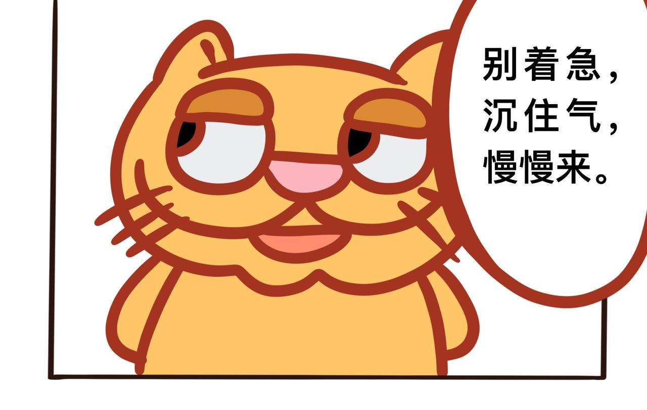 第七章节 我不想画了