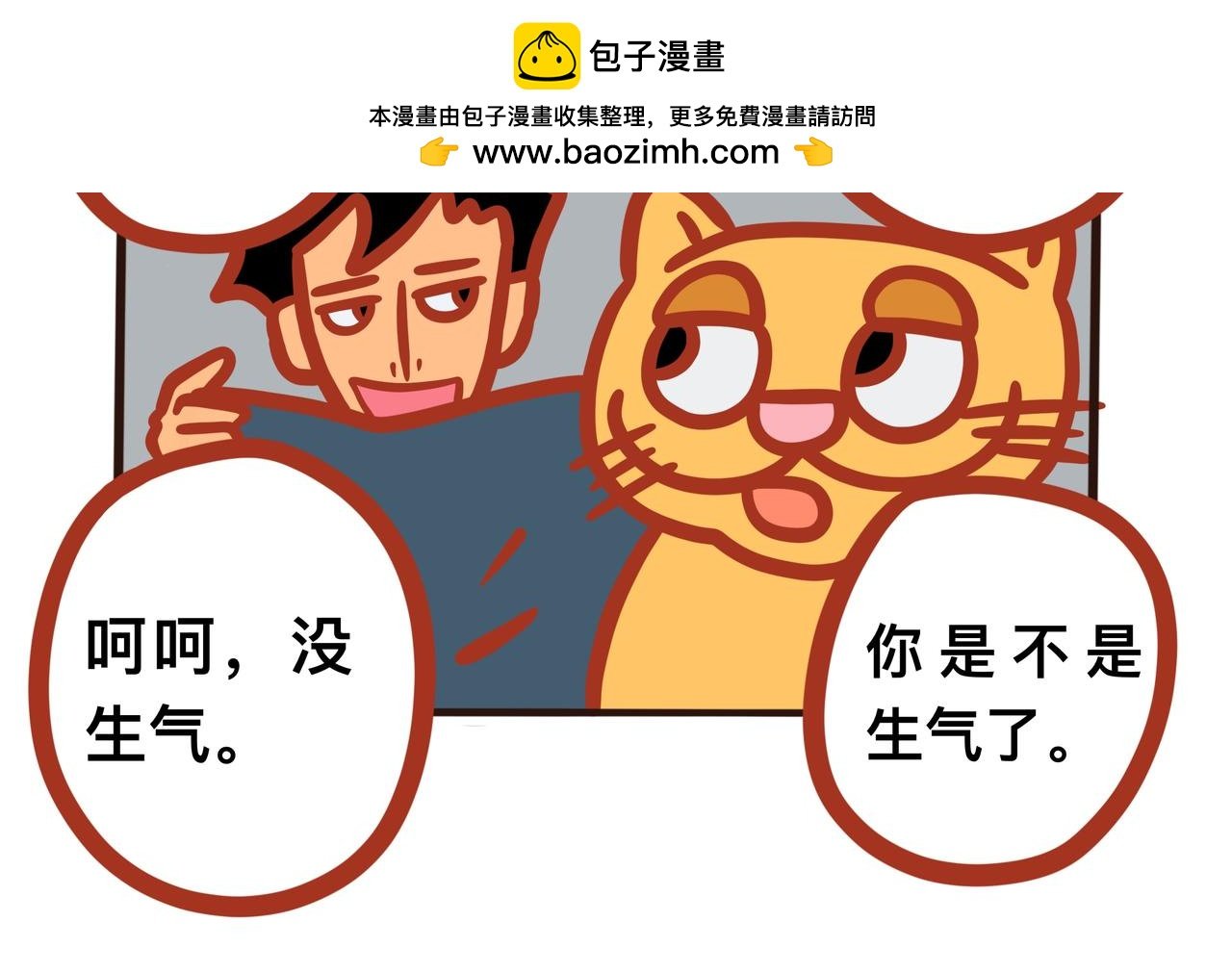 第六章节 儿时的梦