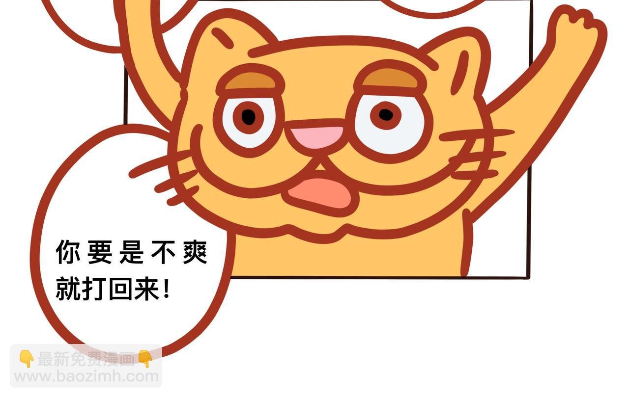 第六章节 儿时的梦
