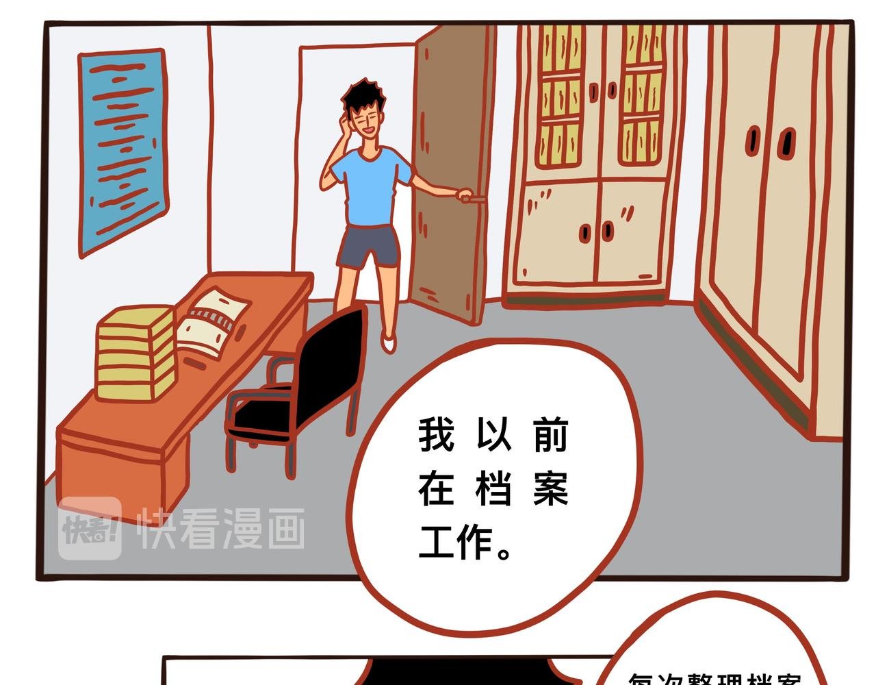 第六章节 儿时的梦