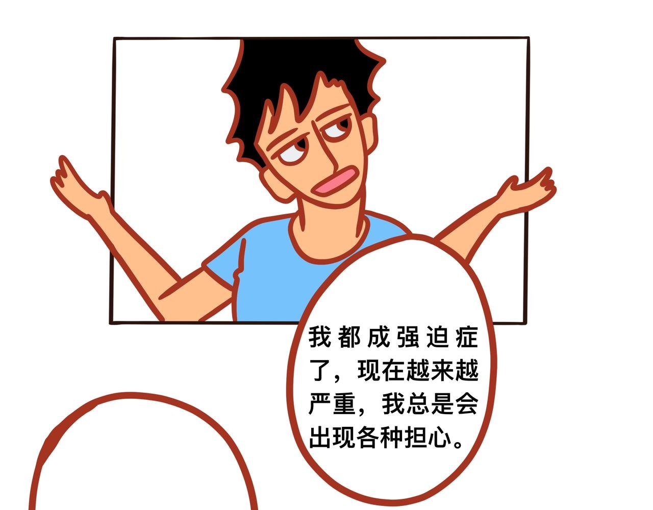 第六章节 儿时的梦