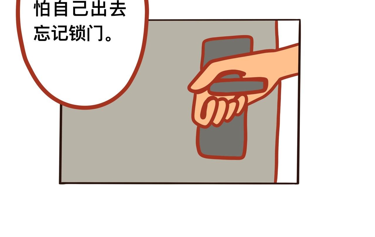 第六章节 儿时的梦