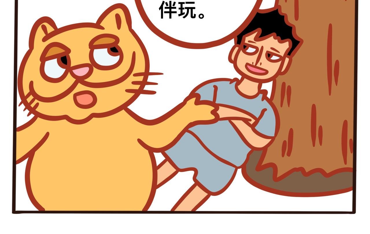 第六章节 儿时的梦