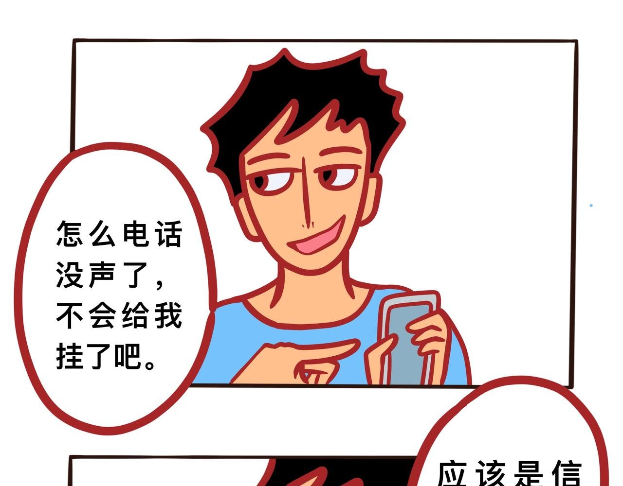 第五章节 呆萌二夫妻诞生
