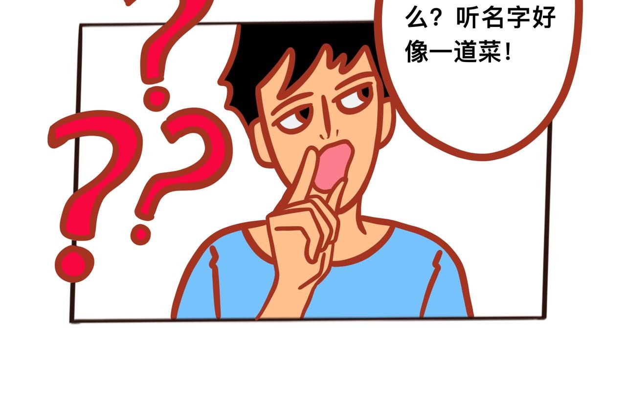 第五章节 呆萌二夫妻诞生