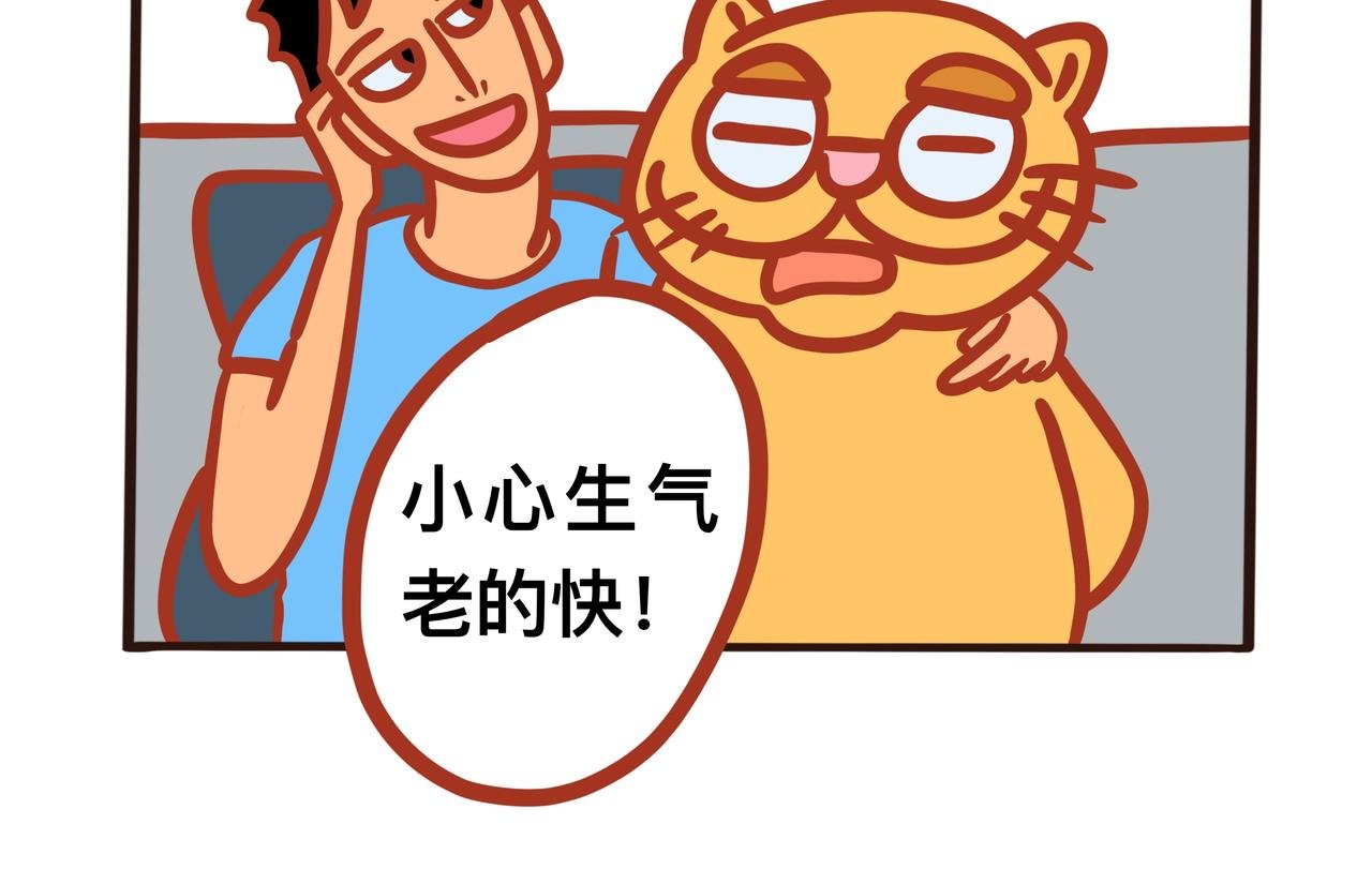 第五章节 呆萌二夫妻诞生