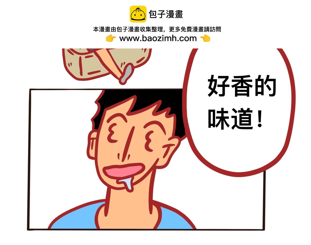 第四章节 少吃点儿外卖