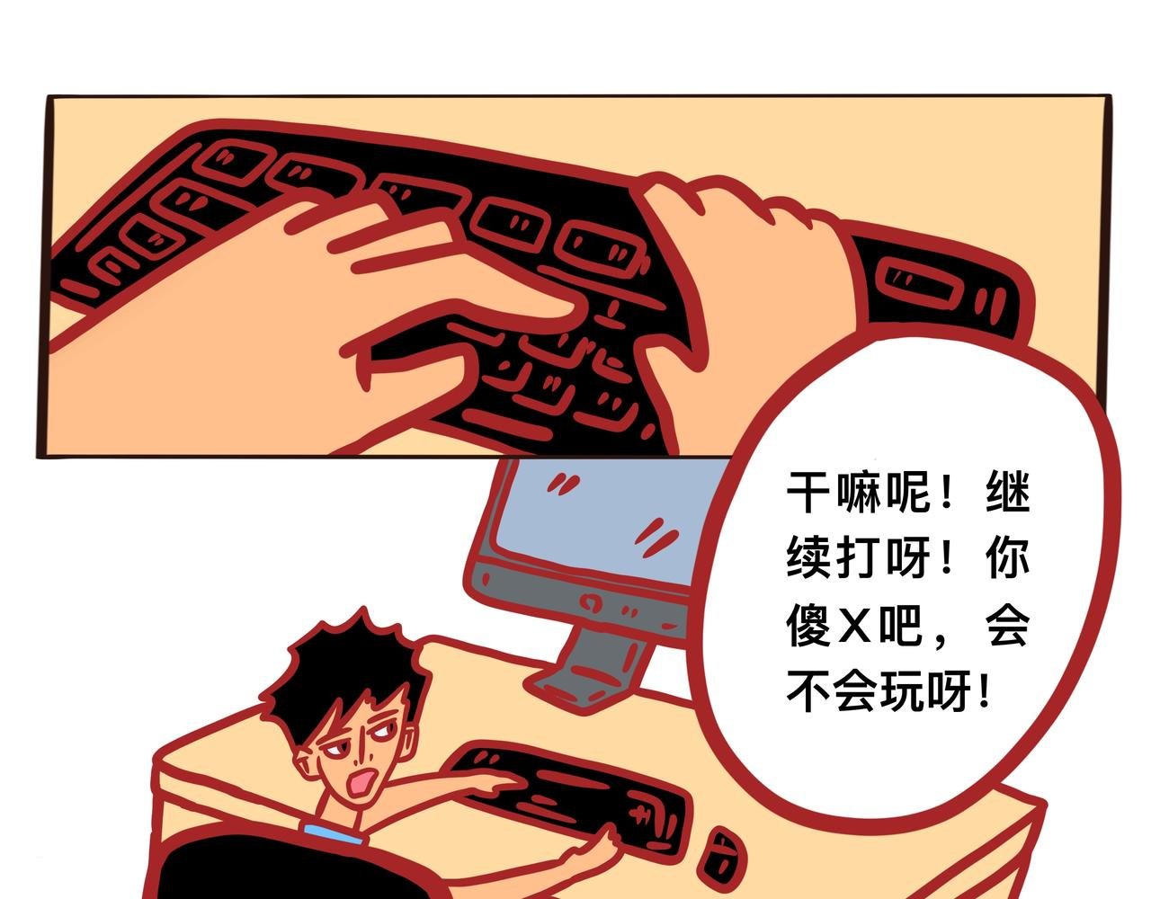 第四章节 少吃点儿外卖