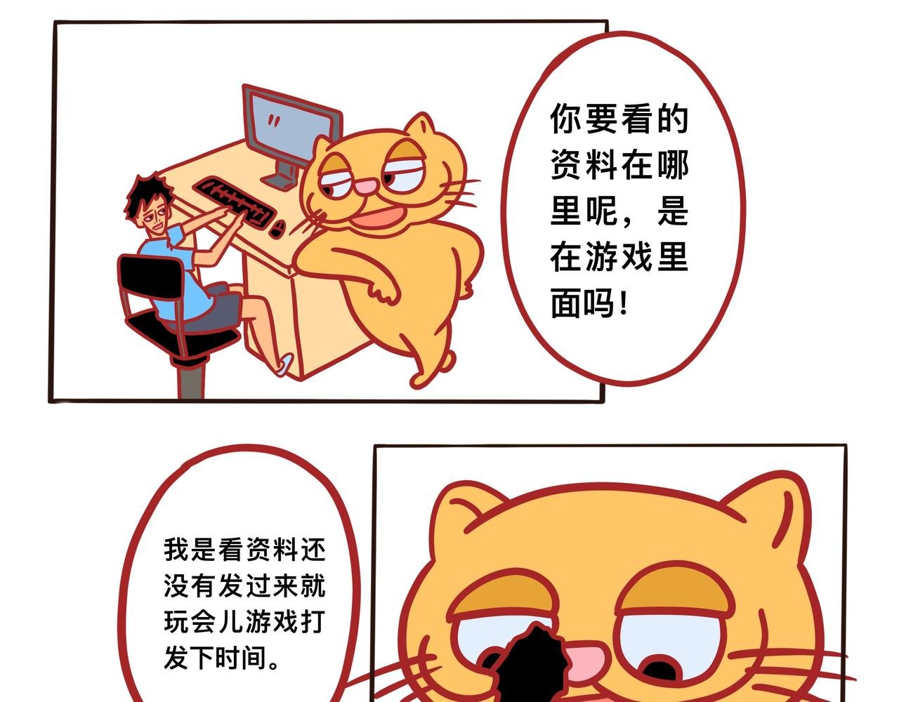 第四章节 少吃点儿外卖