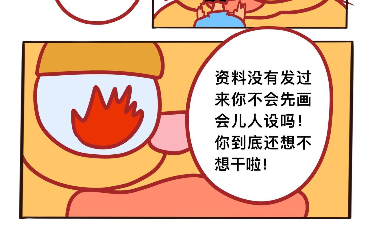 第四章节 少吃点儿外卖