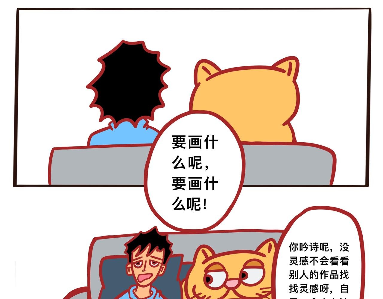 第四章节 少吃点儿外卖