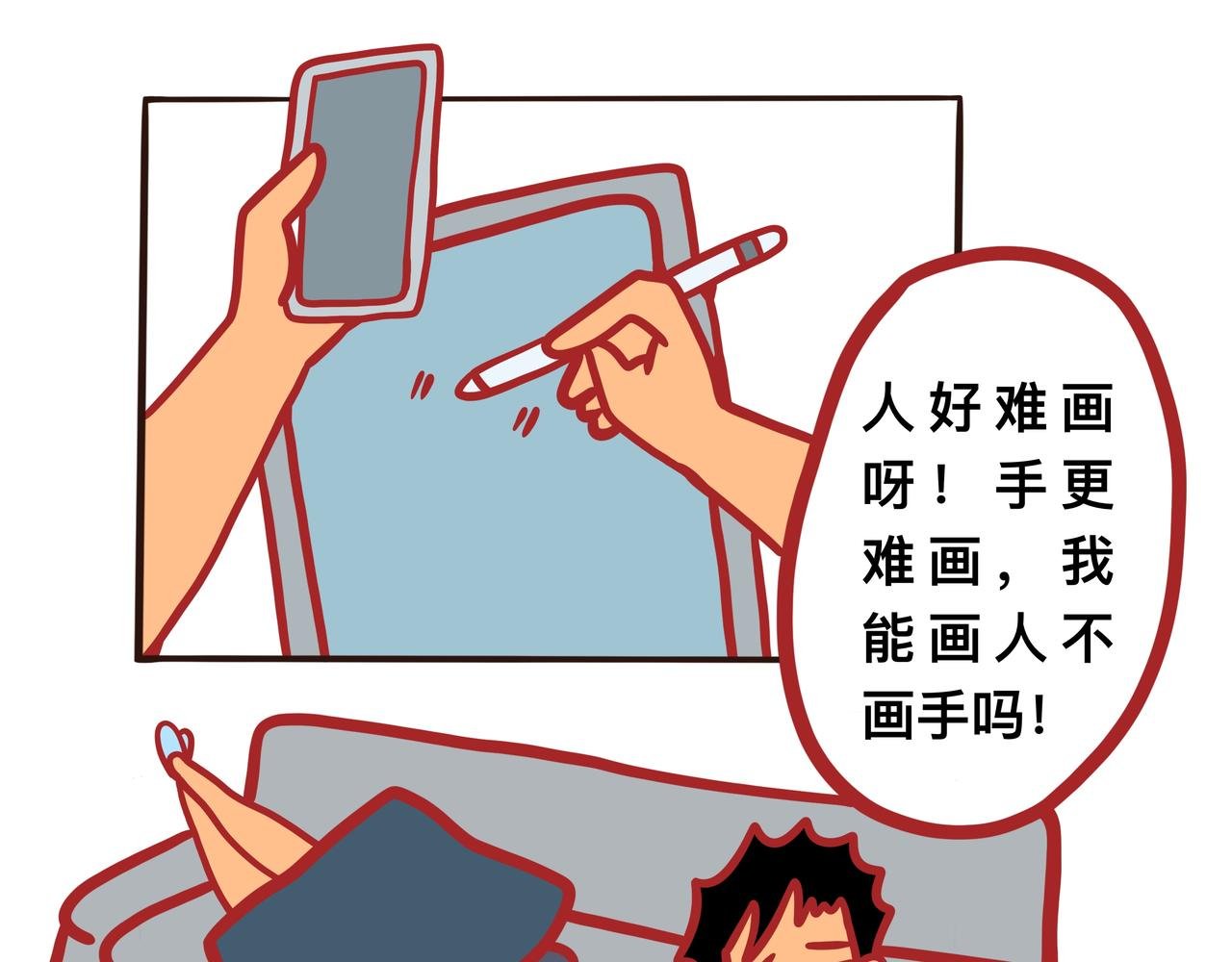 第四章节 少吃点儿外卖