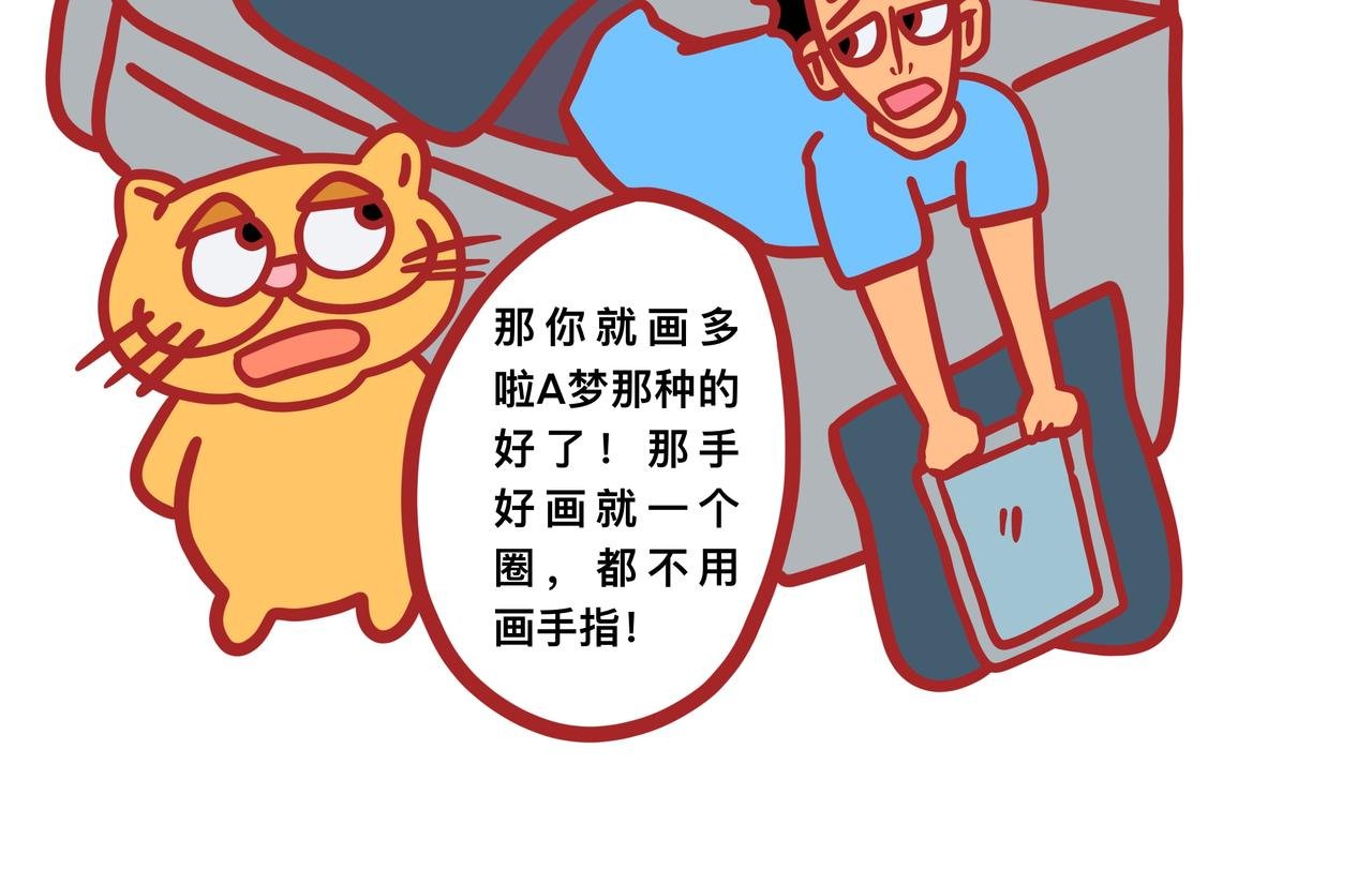 第四章节 少吃点儿外卖
