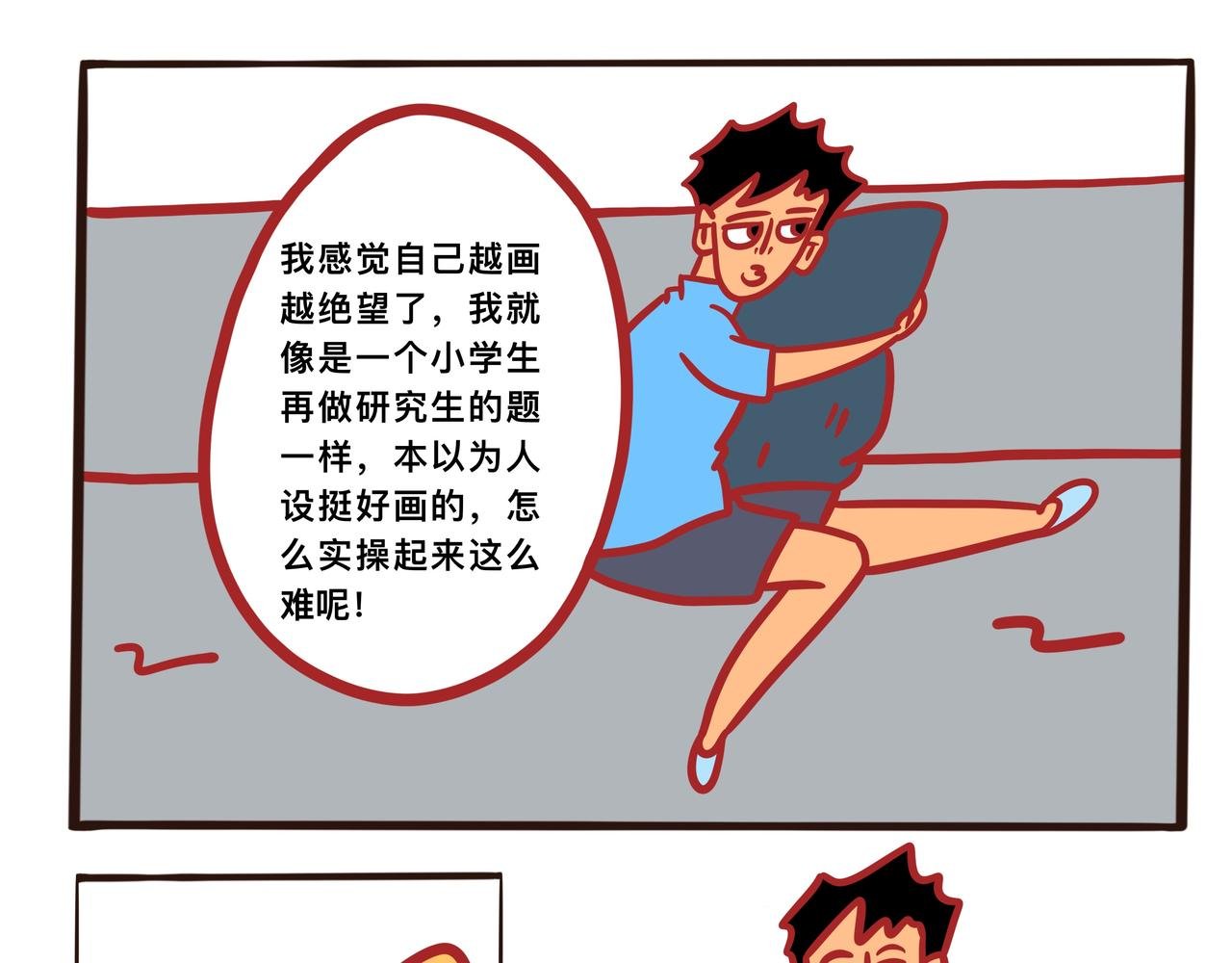 第四章节 少吃点儿外卖