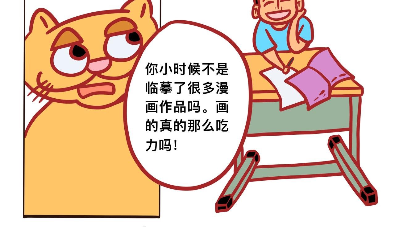 第四章节 少吃点儿外卖