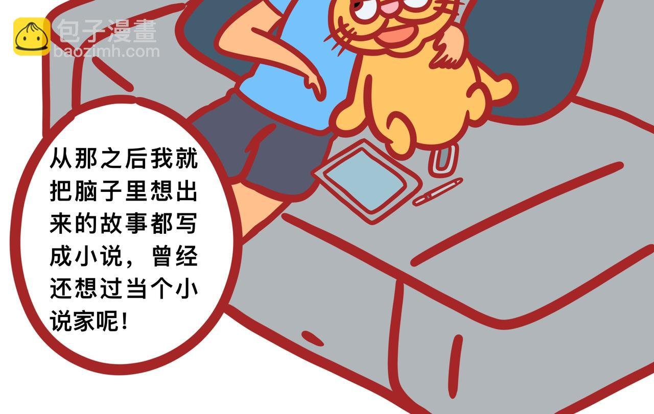 第四章节 少吃点儿外卖