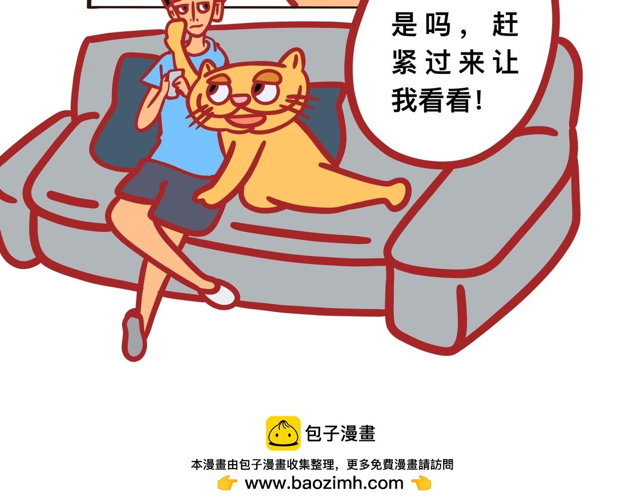 第四章节 少吃点儿外卖