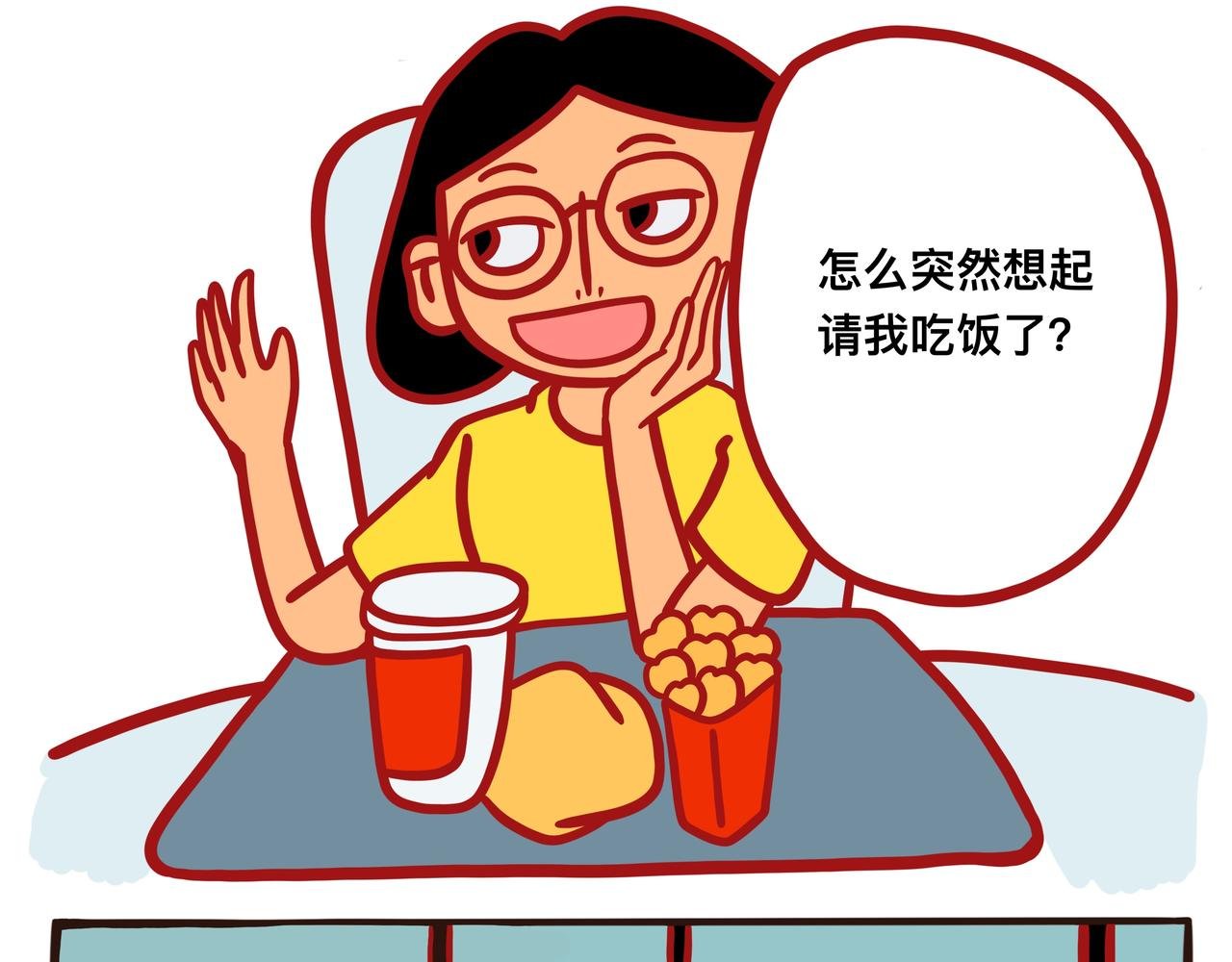 第三章节 校服到婚纱