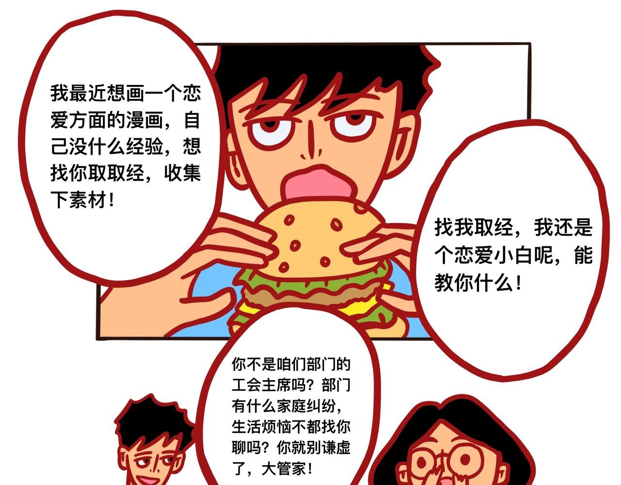 第三章节 校服到婚纱