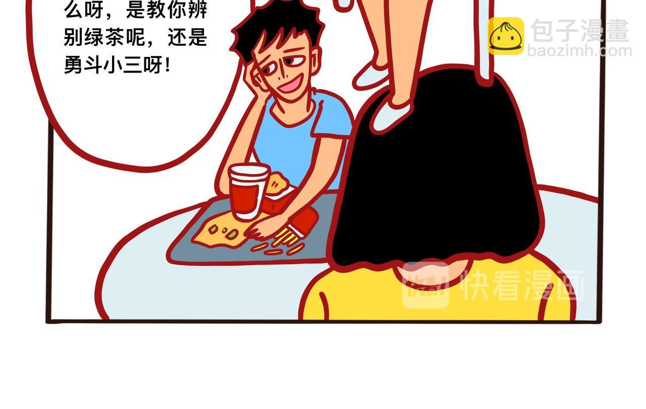 第三章节 校服到婚纱