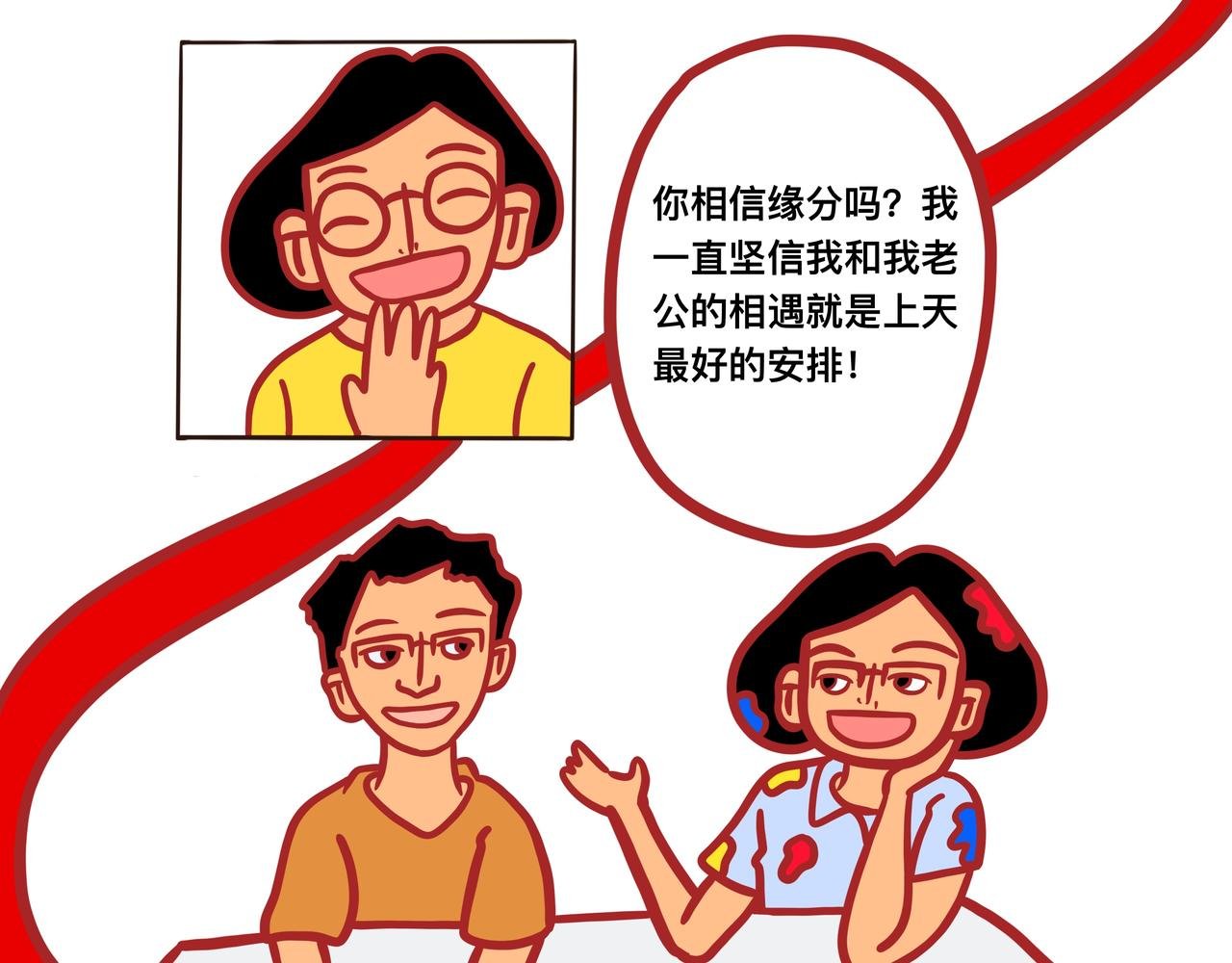 第三章节 校服到婚纱