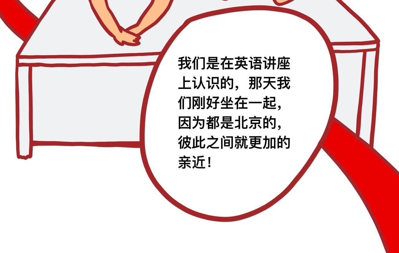 第三章节 校服到婚纱