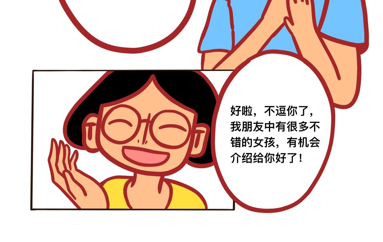 第三章节 校服到婚纱