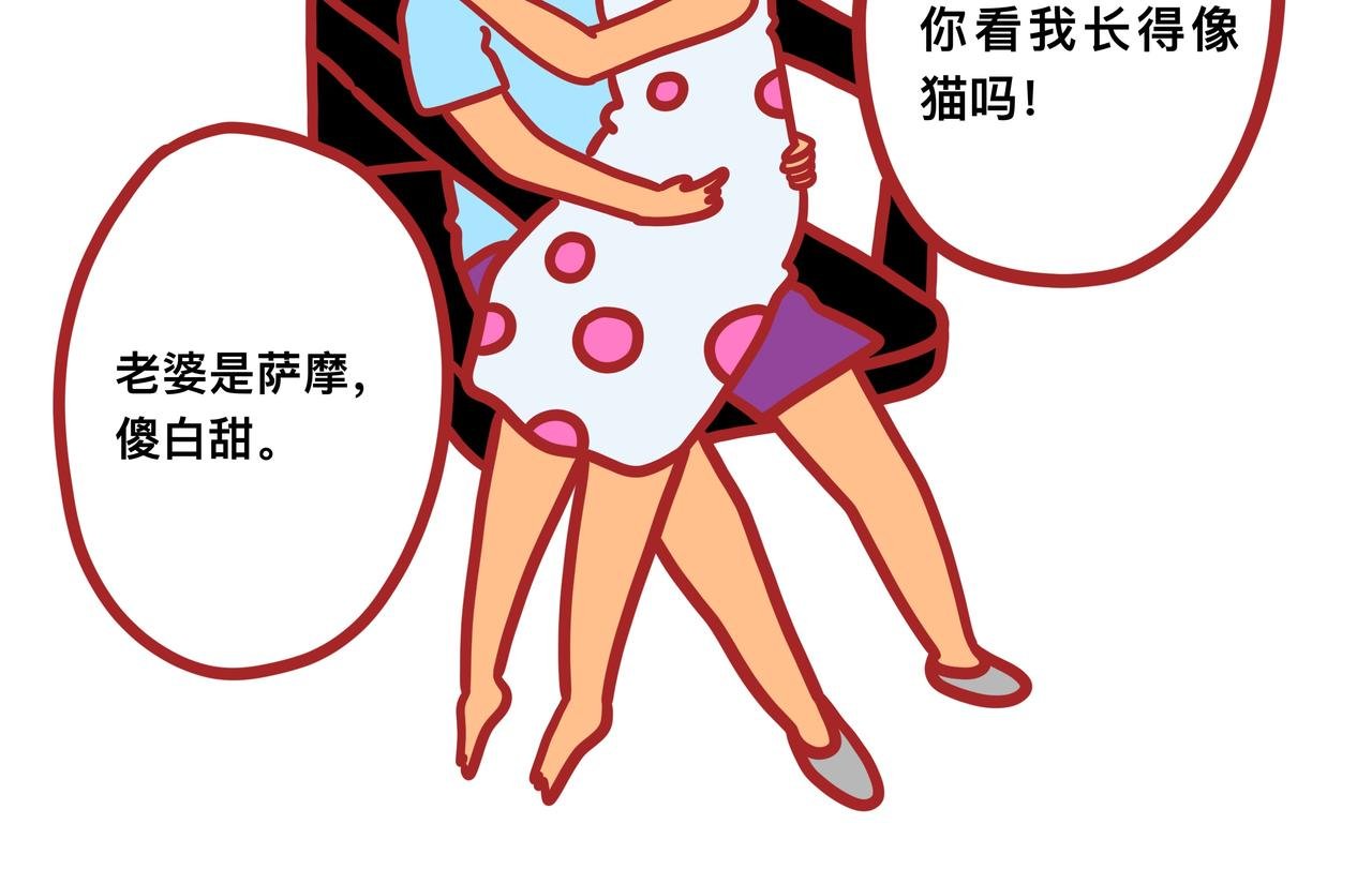 第三章节 校服到婚纱