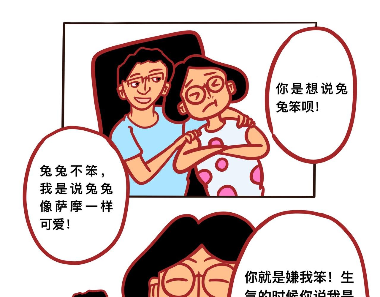 第三章节 校服到婚纱