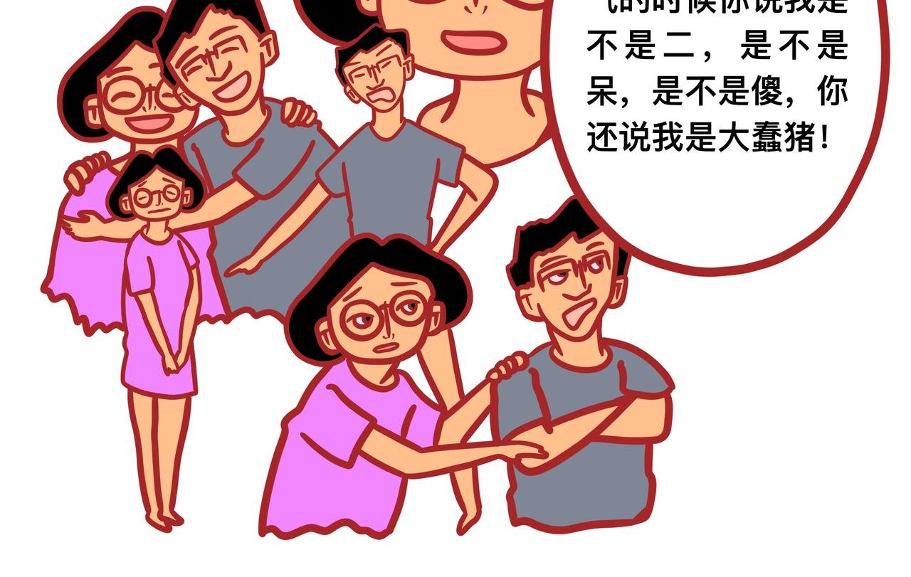 第三章节 校服到婚纱