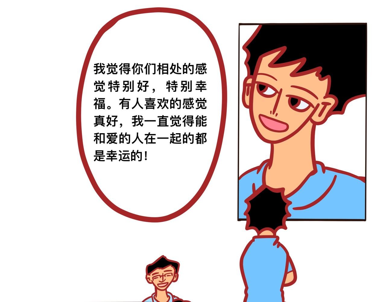 第三章节 校服到婚纱