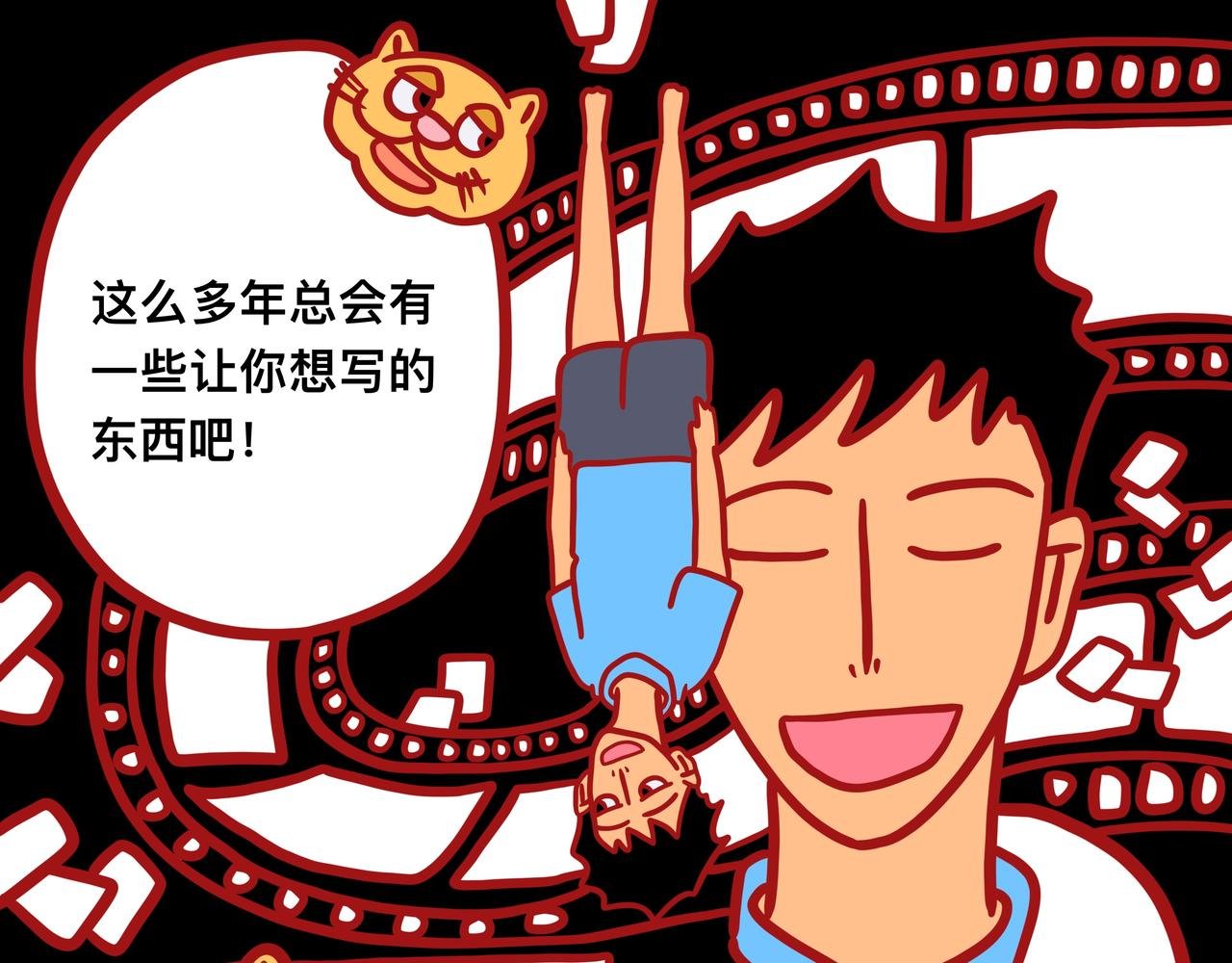 第二章节 聊的话题太扎心