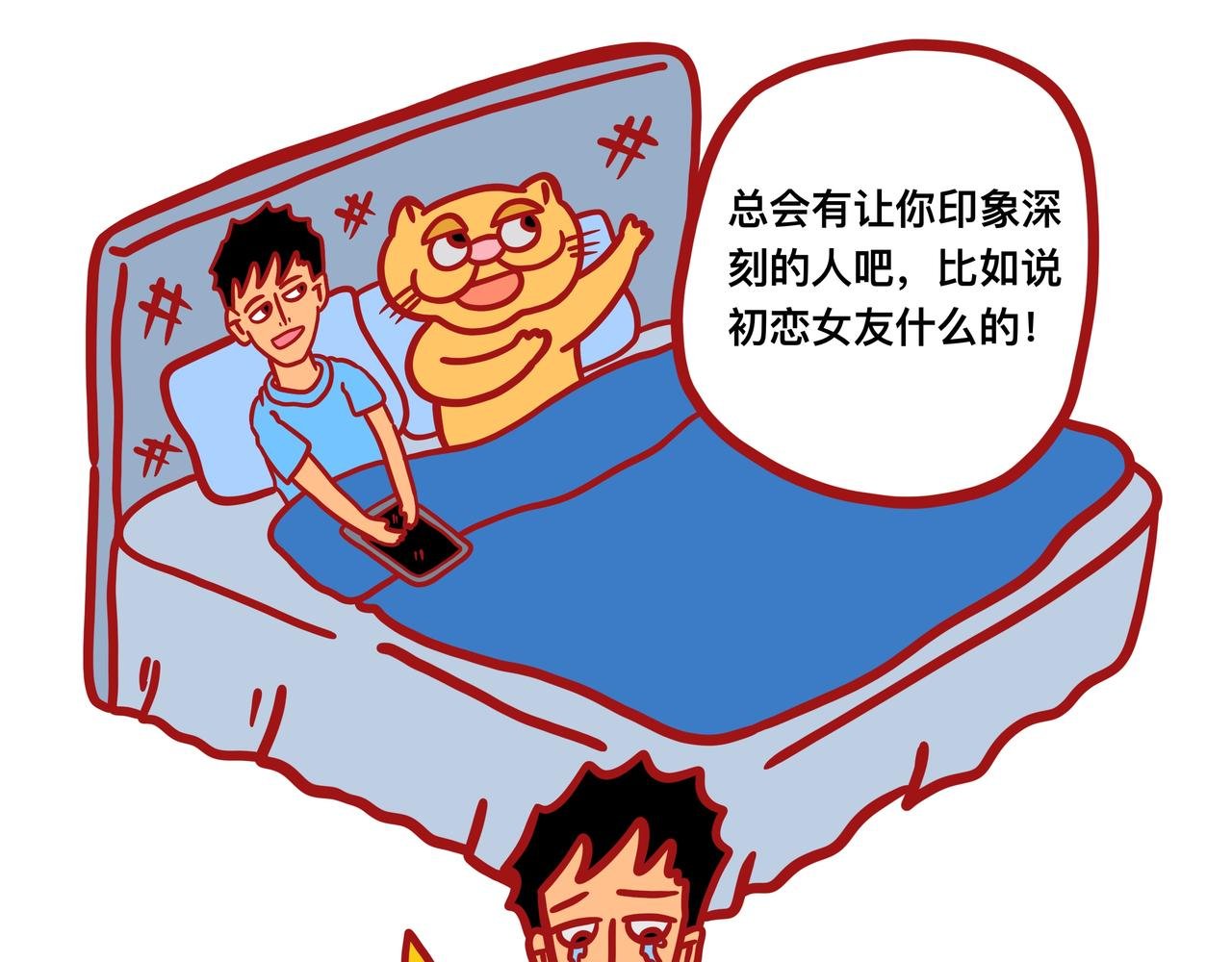 第二章节 聊的话题太扎心