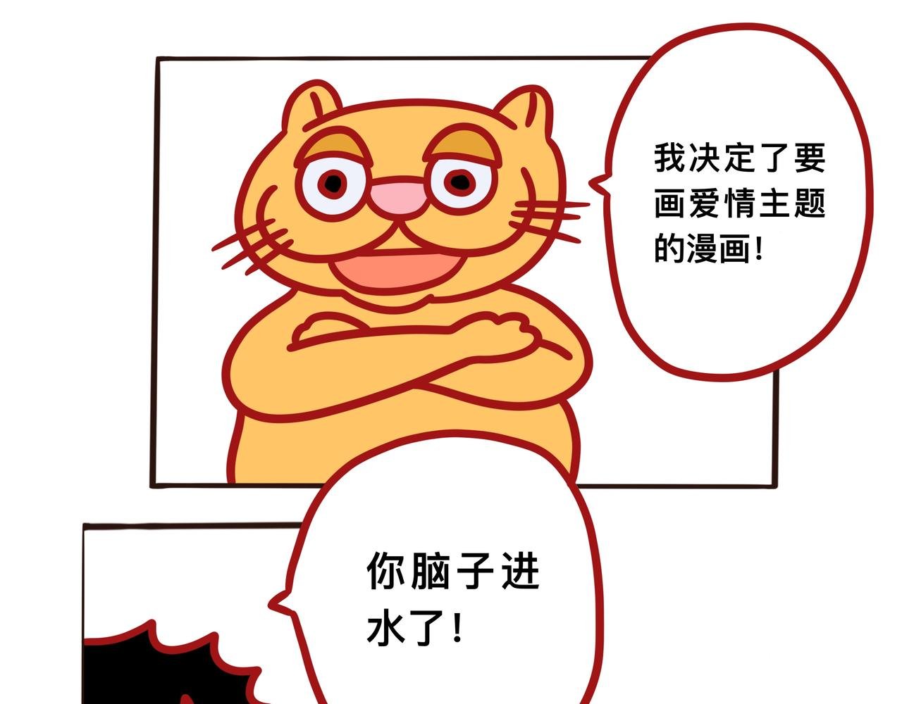 第二章节 聊的话题太扎心