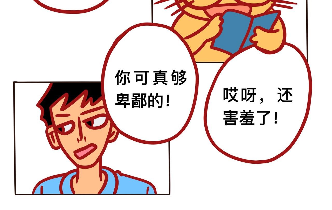 第二章节 聊的话题太扎心