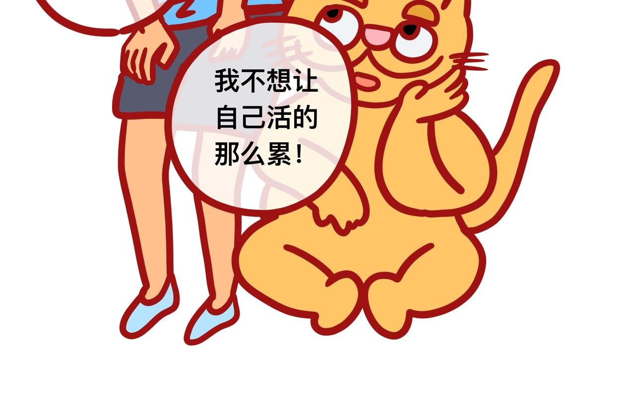 第一章节 我要当漫画家