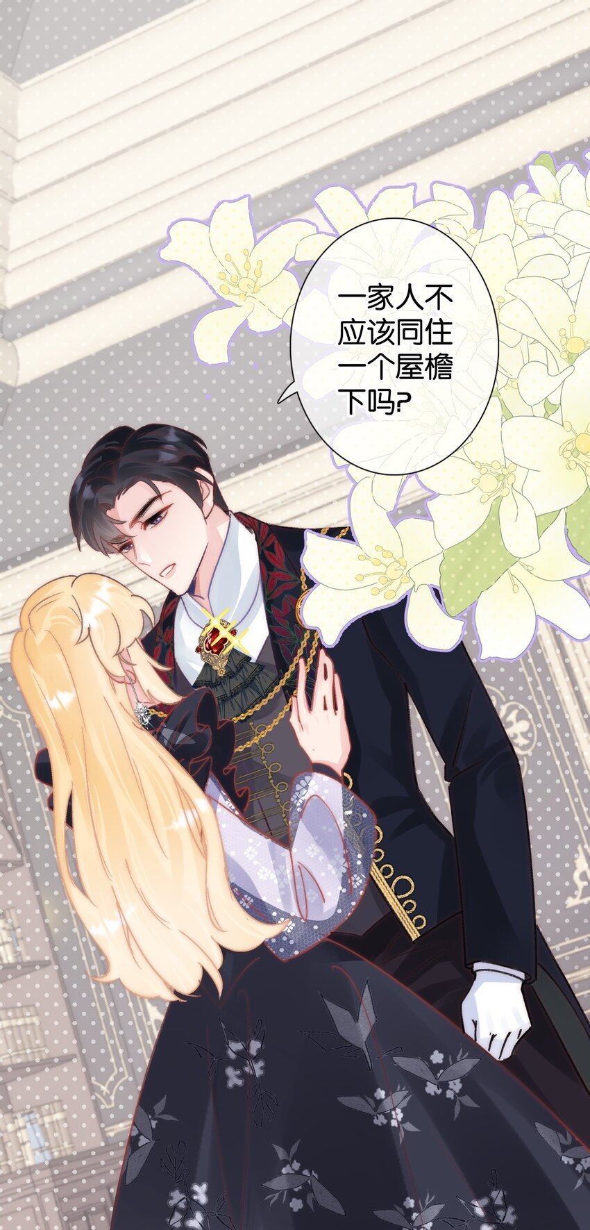 第十一话 感恩大家！就到这里了