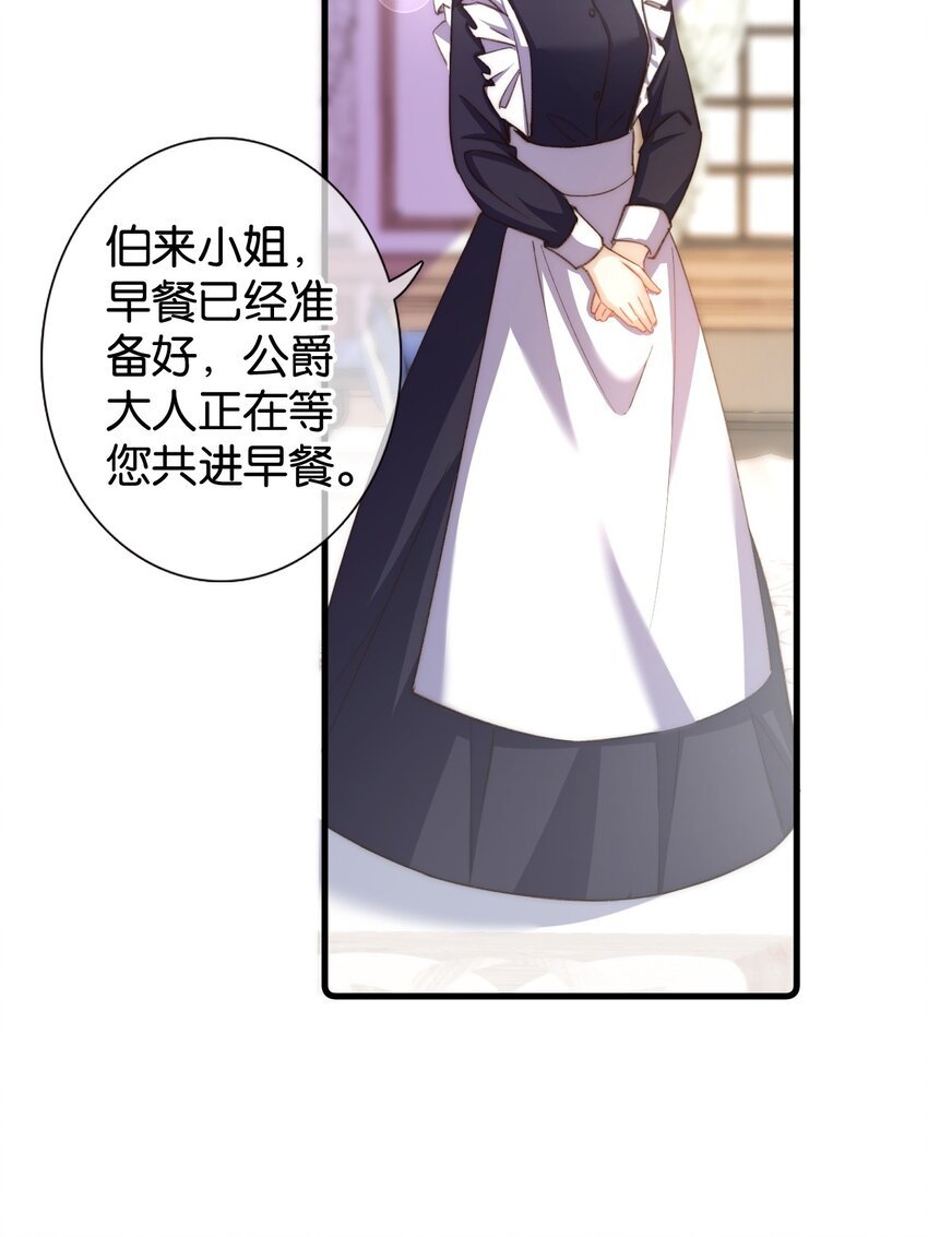 第十一话 感恩大家！就到这里了