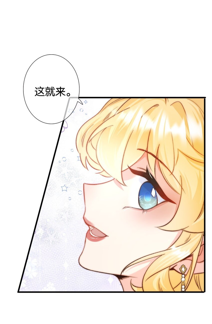第十一话 感恩大家！就到这里了