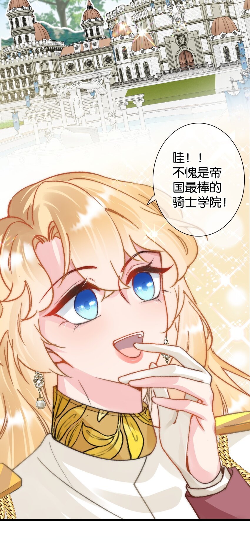 第十一话 感恩大家！就到这里了