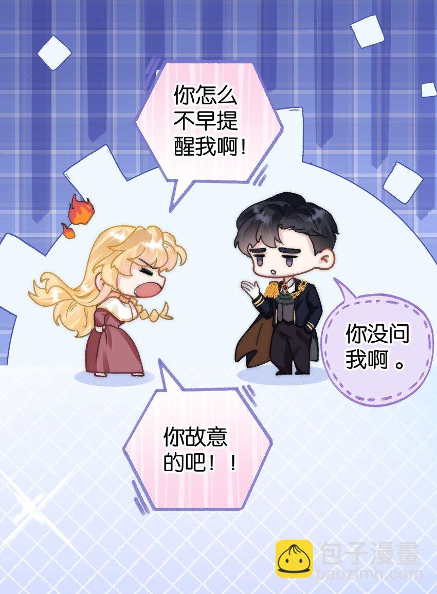 第十一话 感恩大家！就到这里了