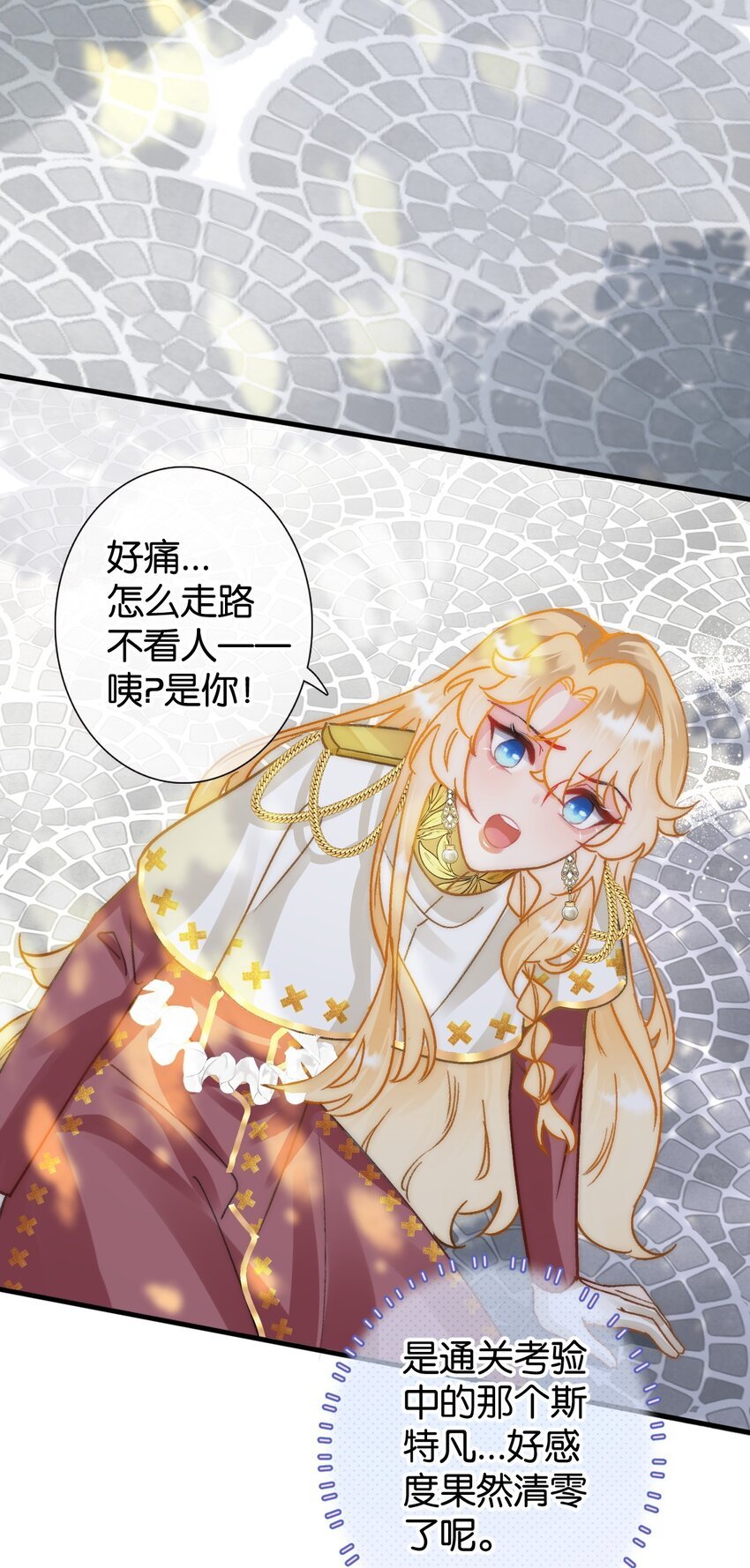 第十一话 感恩大家！就到这里了