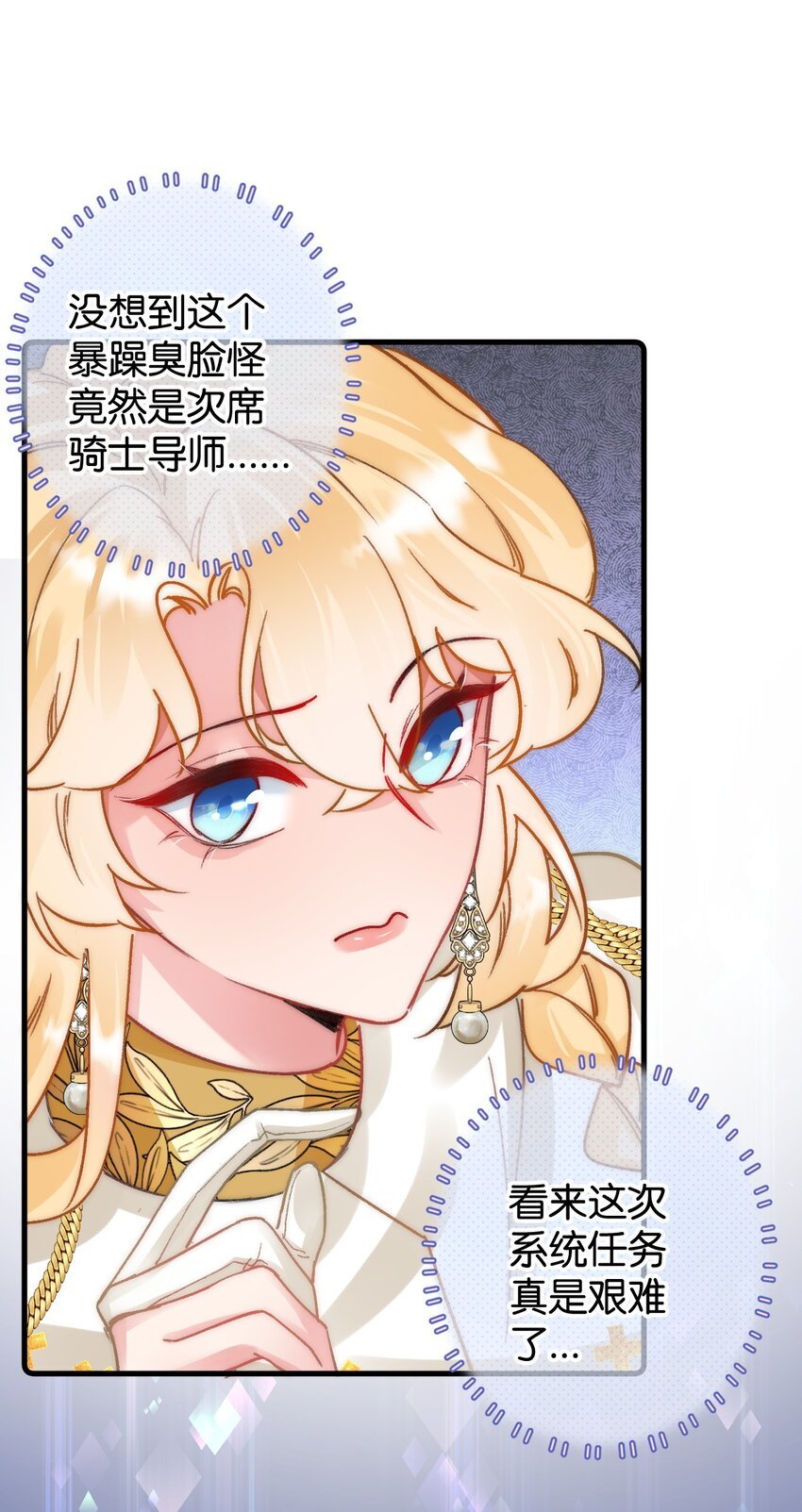第十一话 感恩大家！就到这里了