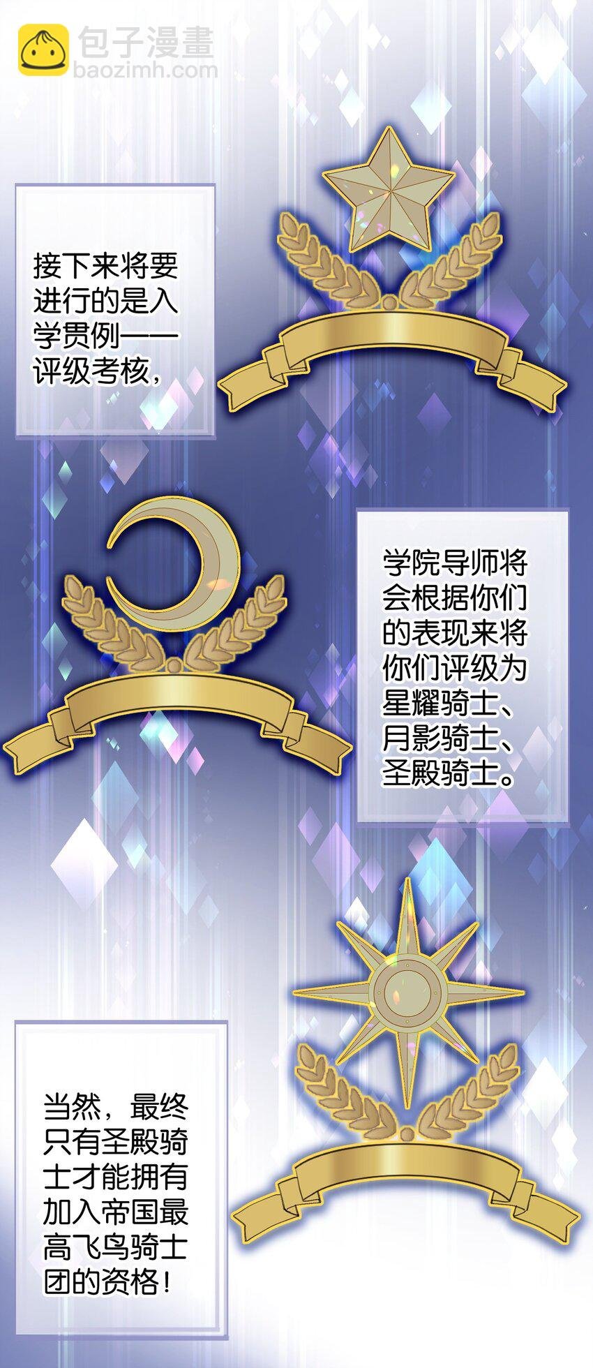 第十一话 感恩大家！就到这里了