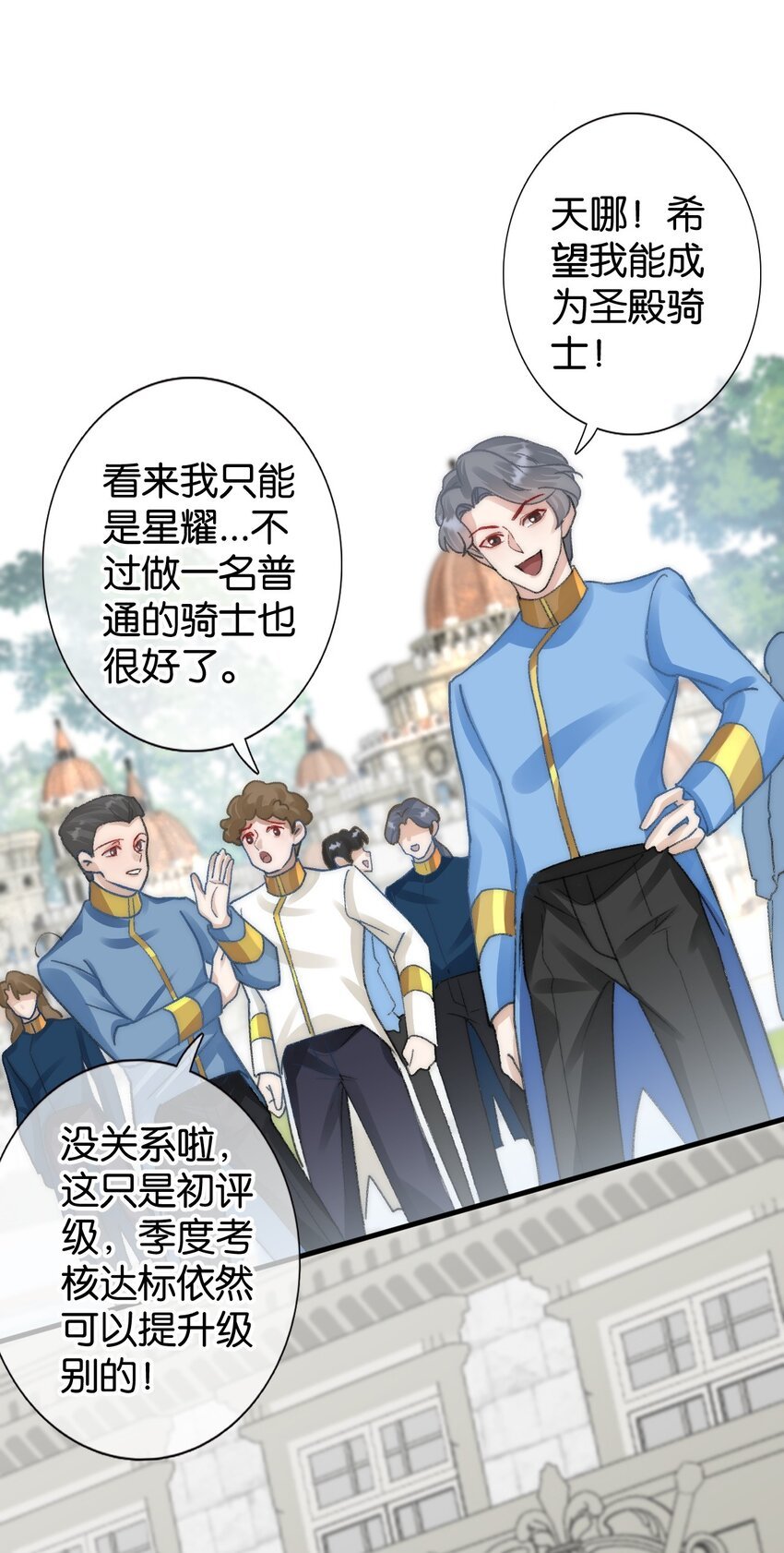 第十一话 感恩大家！就到这里了