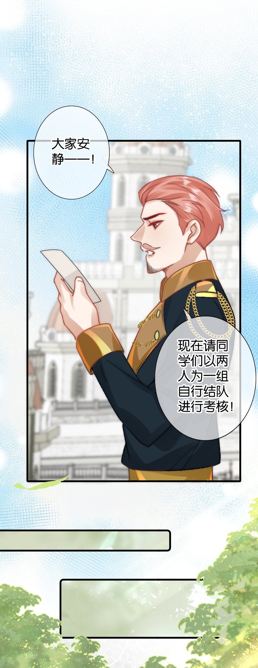 第十一话 感恩大家！就到这里了