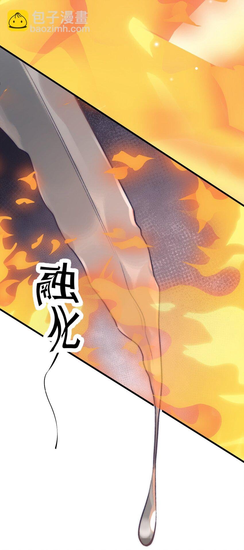 第二话 复活成功