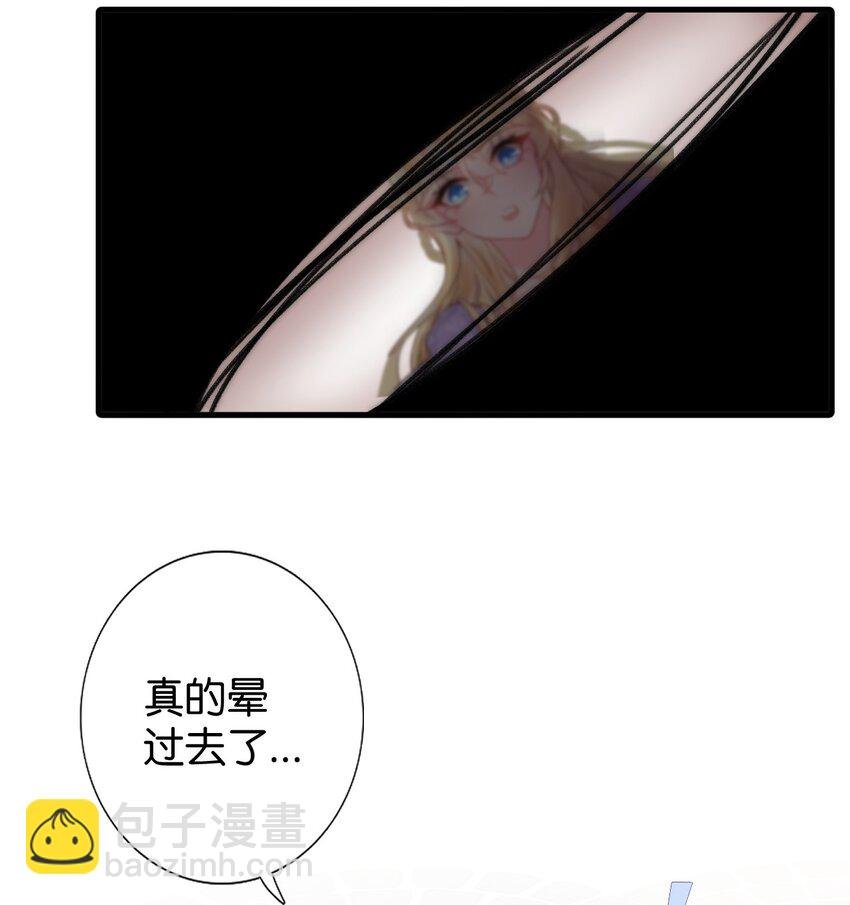 第二话 复活成功